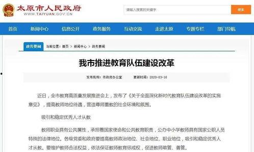 新瓜老师最新爆料网站,独家内幕大公开