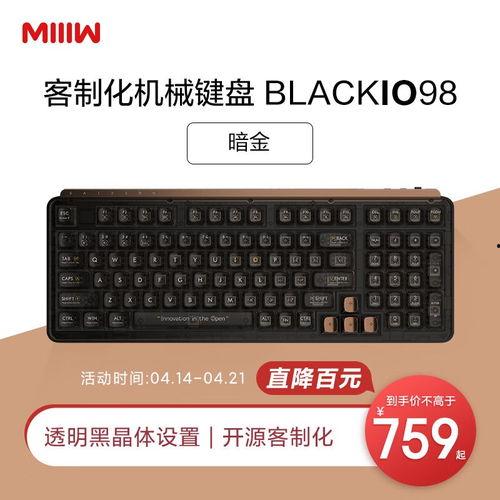 最新键盘爆料98,颠覆传统设计，引领键鼠新潮流